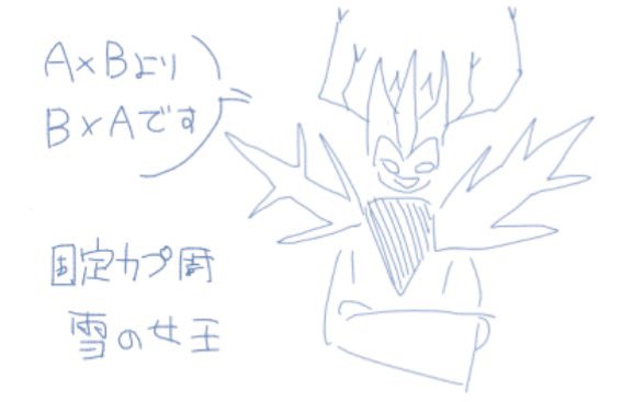 _DSugar's tweet photo. 酷い絵チャ集 https://t.co/bk4mOoVwEs