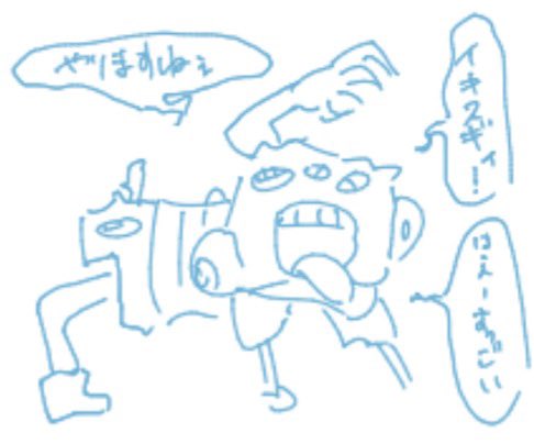 _DSugar's tweet photo. 酷い絵チャ集 https://t.co/bk4mOoVwEs