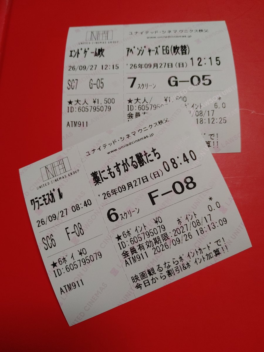 Rikuno1090's tweet photo. 2026、66本目の劇場映画「藁にもすがる獣たち」

予告PVで落ちの予測は出来ていました。
Who誰がWhat何をまでは推測通り。
Why何故かが予想外で、してやられた感じ。

青木マッチョさんの存在が作品を良い塩梅にギャグに寄せていて、不謹慎ながら笑える良映画に完成させていました。

#今日見た映画 https://t.co/G8wQLADbDx