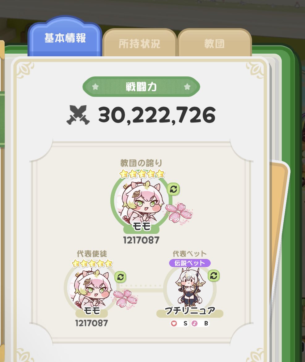 pirikaku's tweet photo. トリッカル、戦闘力3000万超えたー！
ボードの塗り方が難しい・・・。 https://t.co/jDnlMsTMYF