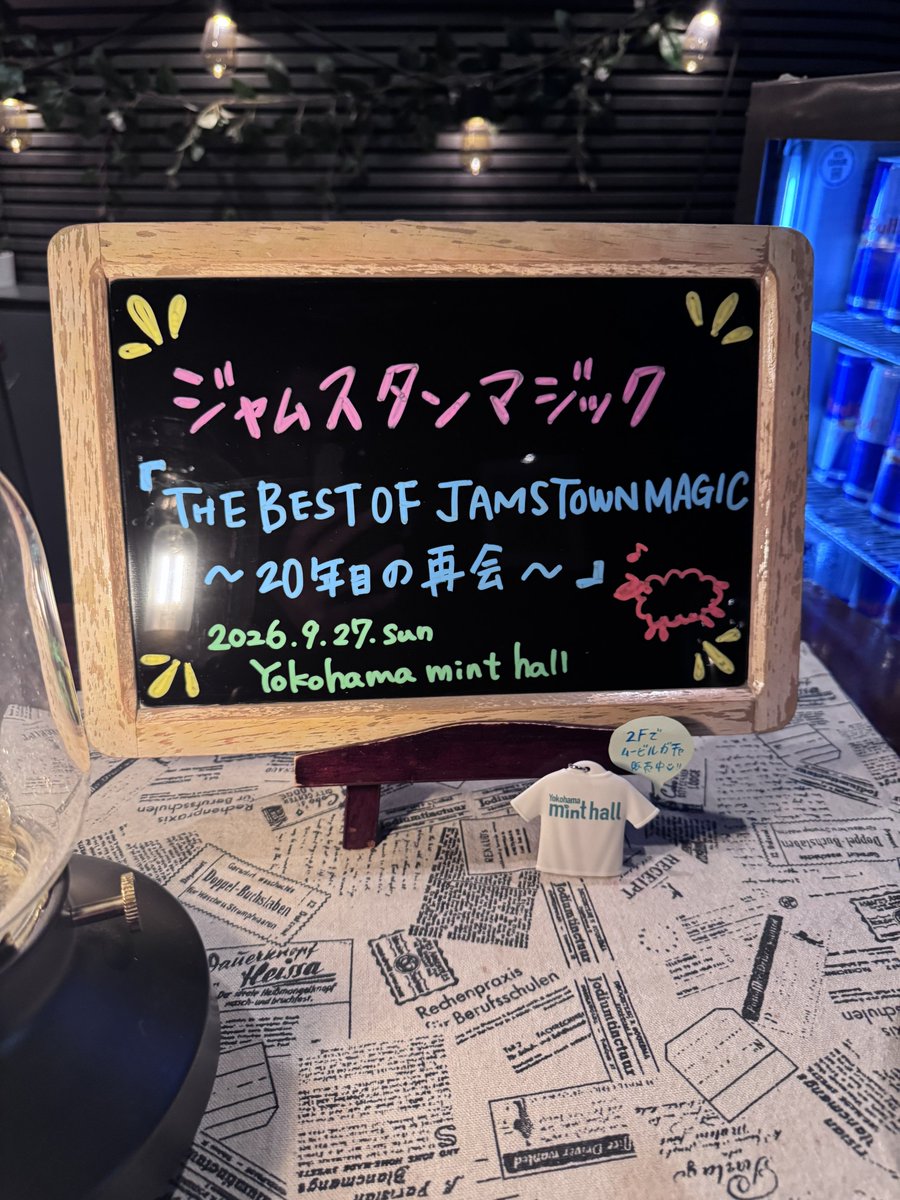 u1ito's tweet photo. ジャムスタンマジック20周年LIVEへ。横浜mint hallももうすぐラストとは…いろいろと年月を重ね、感慨深い。
20年前の曲も���最新曲も時を越えて味わえることはライブの醍醐味であり、エモいね。
ジャムスタンはこれからもしぶとく続けて参りましょう。応援しています✨️^( 'Θ' )^ https://t.co/VUKPVe54WM