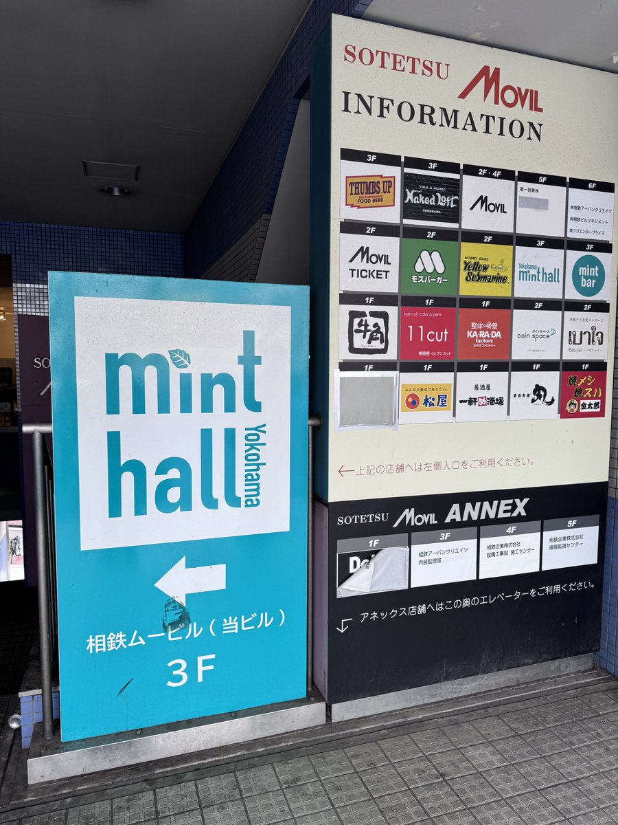 u1ito's tweet photo. ジャムスタンマジック20周年LIVEへ。横浜mint hallももうすぐラストとは…いろいろと年月を重ね、感慨深い。
20年前の曲も���最新曲も時を越えて味わえることはライブの醍醐味であり、エモいね。
ジャムスタンはこれからもしぶとく続けて参りましょう。応援しています✨️^( 'Θ' )^ https://t.co/VUKPVe54WM