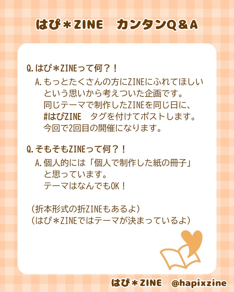 hapixzine's tweet photo. #はぴZINE 第2回目、10月25日(日)に開催です👏

今回のテーマは「わたしの世界」。

紙媒体で読めるものでしたらジャンルは問いません。
形も、折本でもペーパーでも冊子でも、なんでもOKです！

ぜひあなたの世界を見せてください🌷 https://t.co/REx8Xypup3