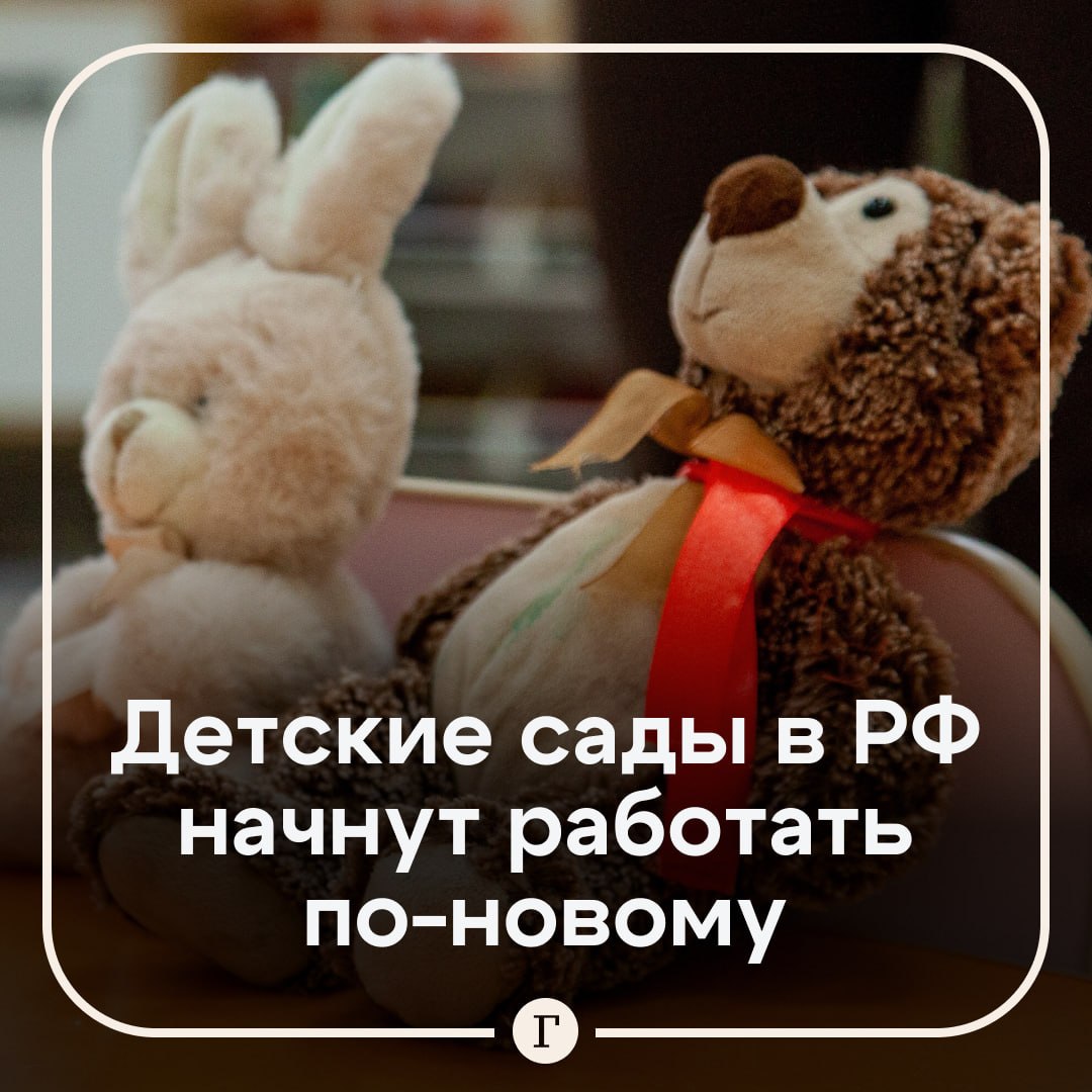 KafkaNews2020's tweet photo. «В детских садах перестанут заучивать буквы и цифры.
Вместо этого детей будут знакомить с родной культурой, литературой, обычаями и нравственными ориентирами.» ©
-
Все правильно, нахуя их учить буквам и цифрам, если они еще не научились родину любить?
-
Кстати, ничуть не жалко.😐 https://t.co/2pgOCxmZBm