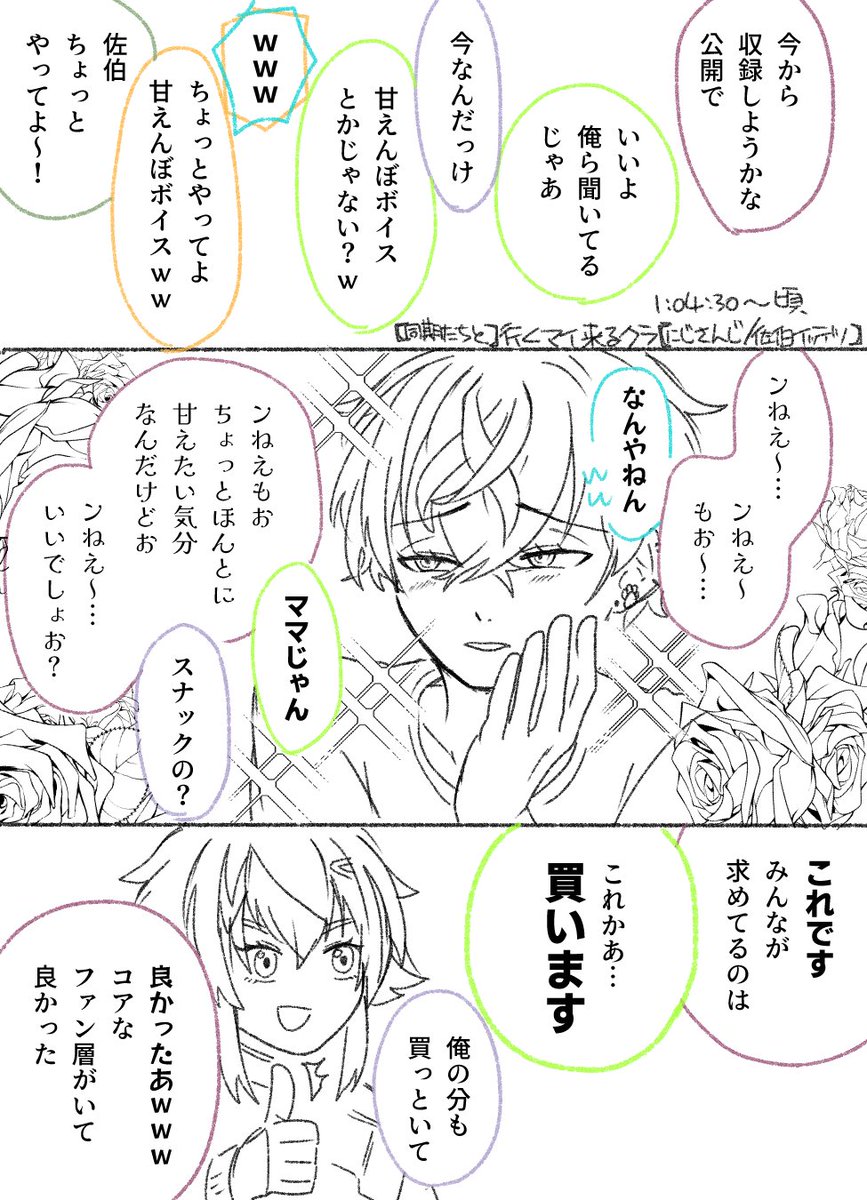 hiru_andon__'s tweet photo. https://t.co/Da2oelM7Jf