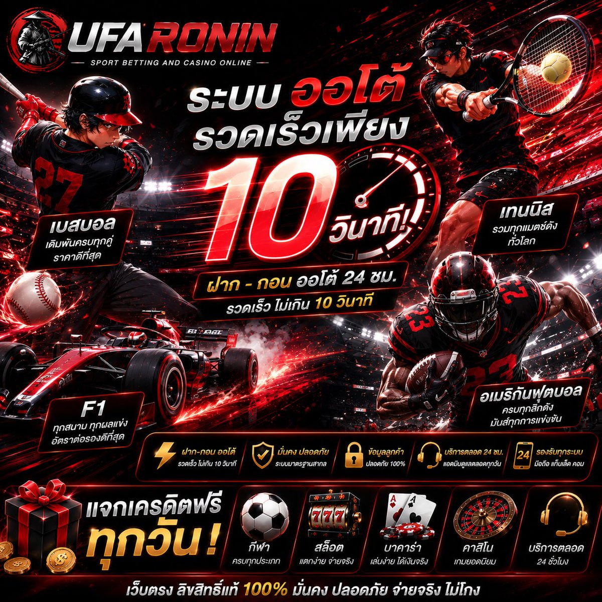 MinhMinh1069's tweet photo. ⚡ ฝาก-ถอนออโต้ 24 ชม.
🚀 รวดเร็ว ไม่ต้องรอนาน
🎁 แจกเครดิตฟรีทุกวัน
🛡️ ระบบมั่นคง พร้อมทีมงานดูแลตลอด 24 ชม.
💥 UFARONIN เว็บเดียวครบ จบทุกความสนุก
📲 สมัครง่าย https://t.co/Wzjd5qxF4M
#UFARONIN  #เครดิตฟรี #สล็อต #สล็อตพีจี #สล็อตPG https://t.co/9QTjJsYeJl