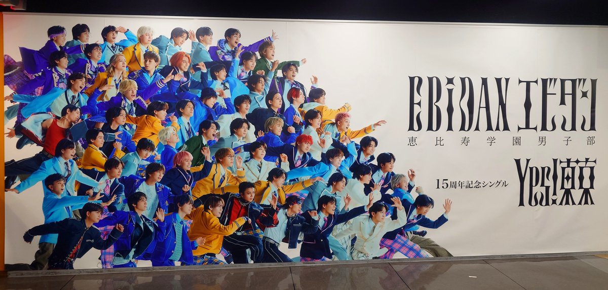 hutch_36's tweet photo. 集合写真とえびだん！！

撮影中に出会ったみ！るきーずさんとお話出来て楽しかったです☺️ https://t.co/hxmiHJwtVO