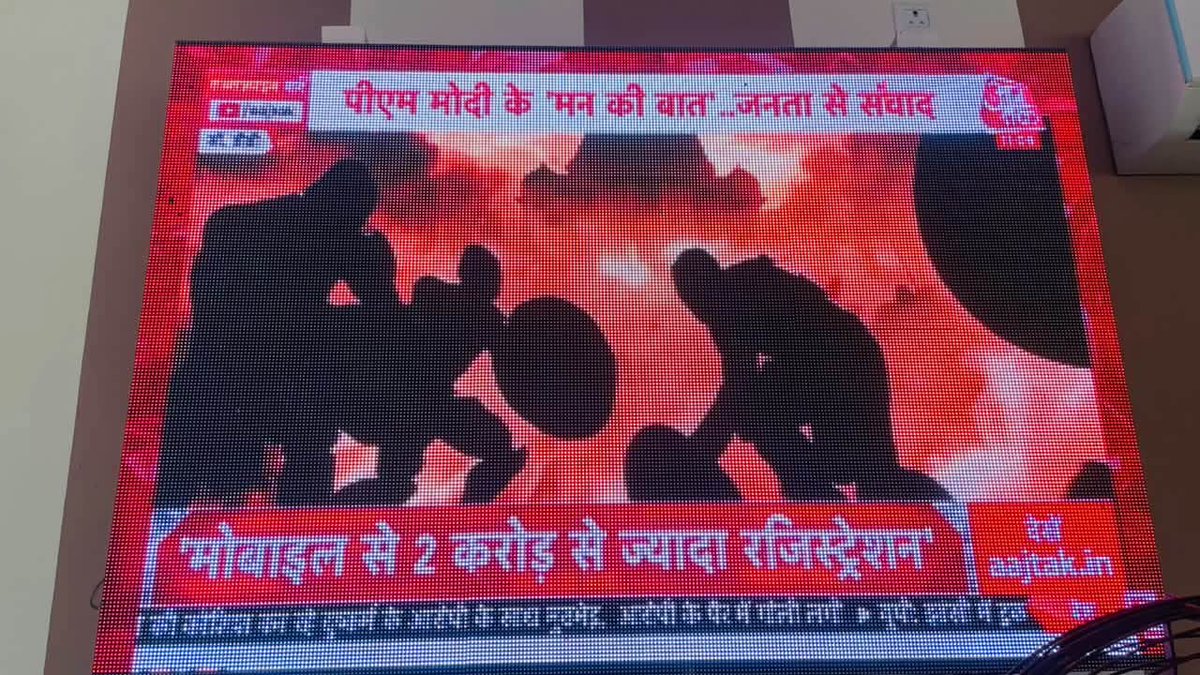 BJP4JnK's tweet photo. भाजपा जम्मू-कश्मीर महामंत्री श्री @GopalmahajanJk ने आज जिला कठुआ के लखनपुर में कार्यकर्ताओं एवं स्थानीय नागरिकों के साथ देश के प्रधानमंत्री श्री नरेंद्र मोदी जी के लोकप्रिय कार्यक्रम #MannKiBaat के 138वें संस्करण को सुना। https://t.co/vMFdYrOJtZ