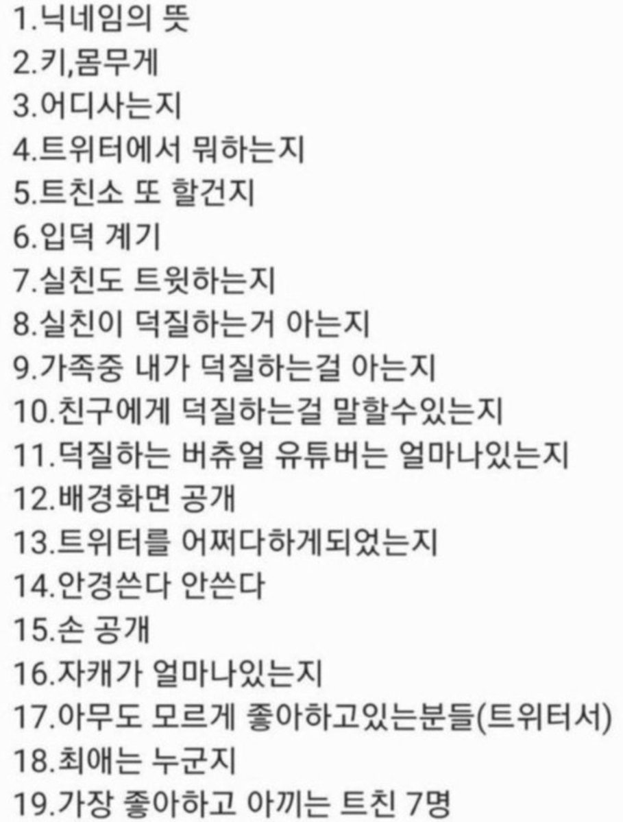 5osian's tweet photo. 해볼게 https://t.co/jBJMsbpdVh