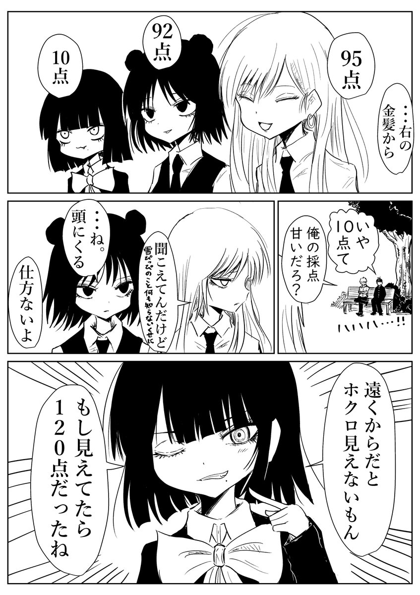 J4gkB's tweet photo. 超絶ポジティブ女子高生。(1/2) https://t.co/etWnvCkzNr