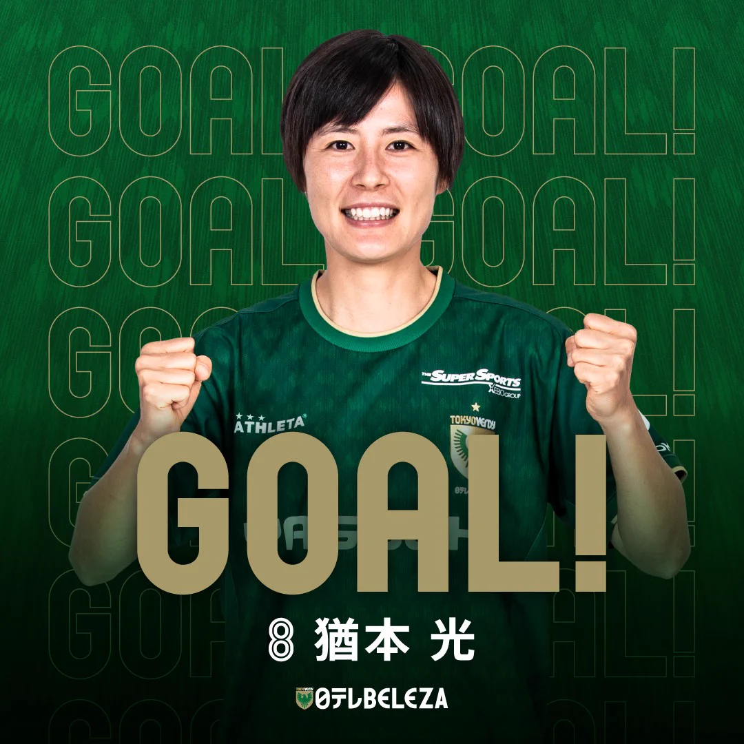 日テレ・東京ヴェルディベレーザ公式⚽ on X: 