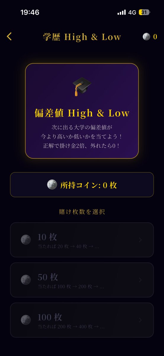 never_0096's tweet photo. 大学偏差値バトル詰んだんだけど https://t.co/0NST0R491o