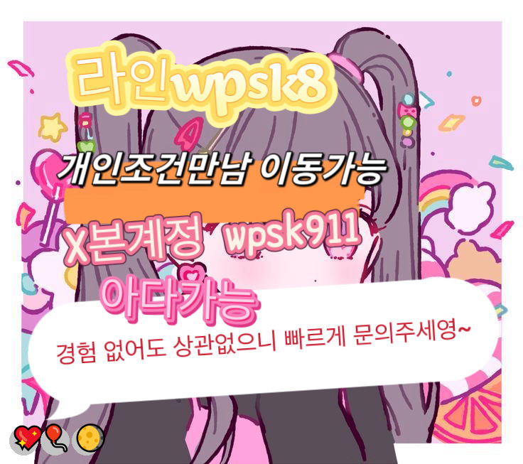 flopa486464's tweet photo. 🌈놀고싶닥 아다가능🌟
#목포 #맘눌뎀 #오프 https://t.co/IA3HPQ4Wai