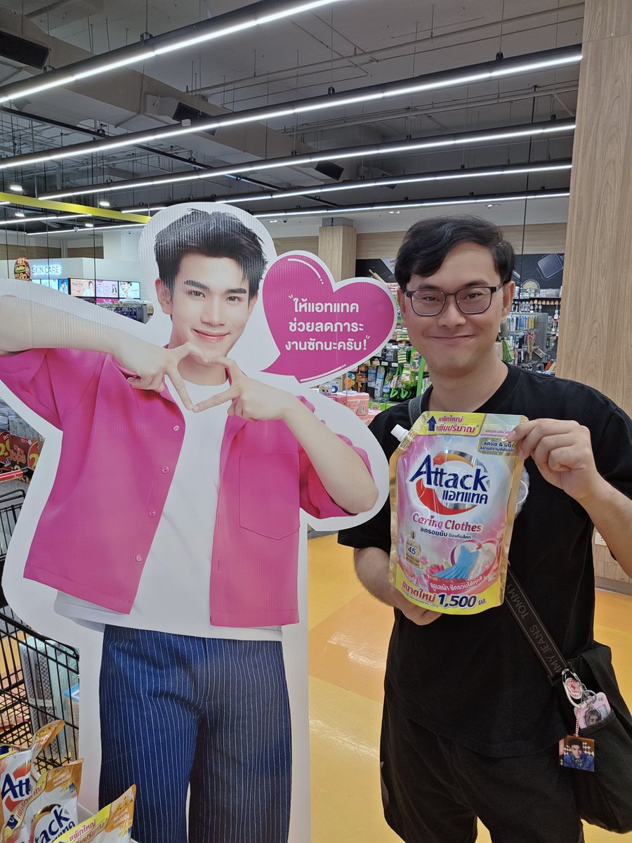 POPKUNGAPISIT's tweet photo. ตามหาโฟ้ดโฟ้ดกับ Attack Caring Clothes จนเจอ เหมาหมดเท่านั้นครับ

​#AttackFamily #แอทแทคxโฟร์ท #บริษัทเติมโฟร์ทไม่จำกัด #FourthIsAllaround 
#Fourthnattawat #โฟร์ทณัฐวรรธน์ https://t.co/jlOI6K88WK