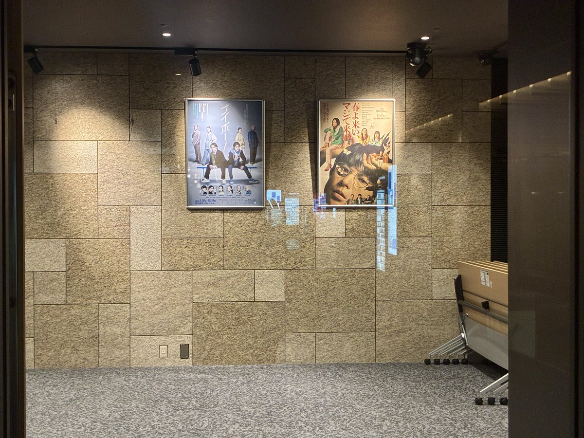 niceball_stage's tweet photo. 現在の「東京建物 ぴあ シアター」、劇場外からでもポスターが確認できます（画像１枚目）🌙

🎫チケット販売中✨
https://t.co/ukw2R8S8RV

#ナイボー https://t.co/gIoF2jibK9