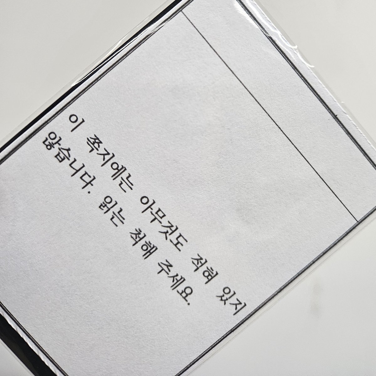 kimmodify's tweet photo. 오프라인에서 은닉할 때 이런 거 준비함 아 https://t.co/eLxpk4LmPY