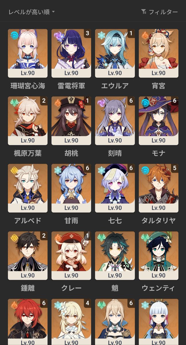 _No1rE_'s tweet photo. #原神の所持キャラ晒す見た人も
好みのキャラを引いて強いキャラを凸しない𝓰𝓪𝔂アカウントになってしまいました https://t.co/w228XrOvPS