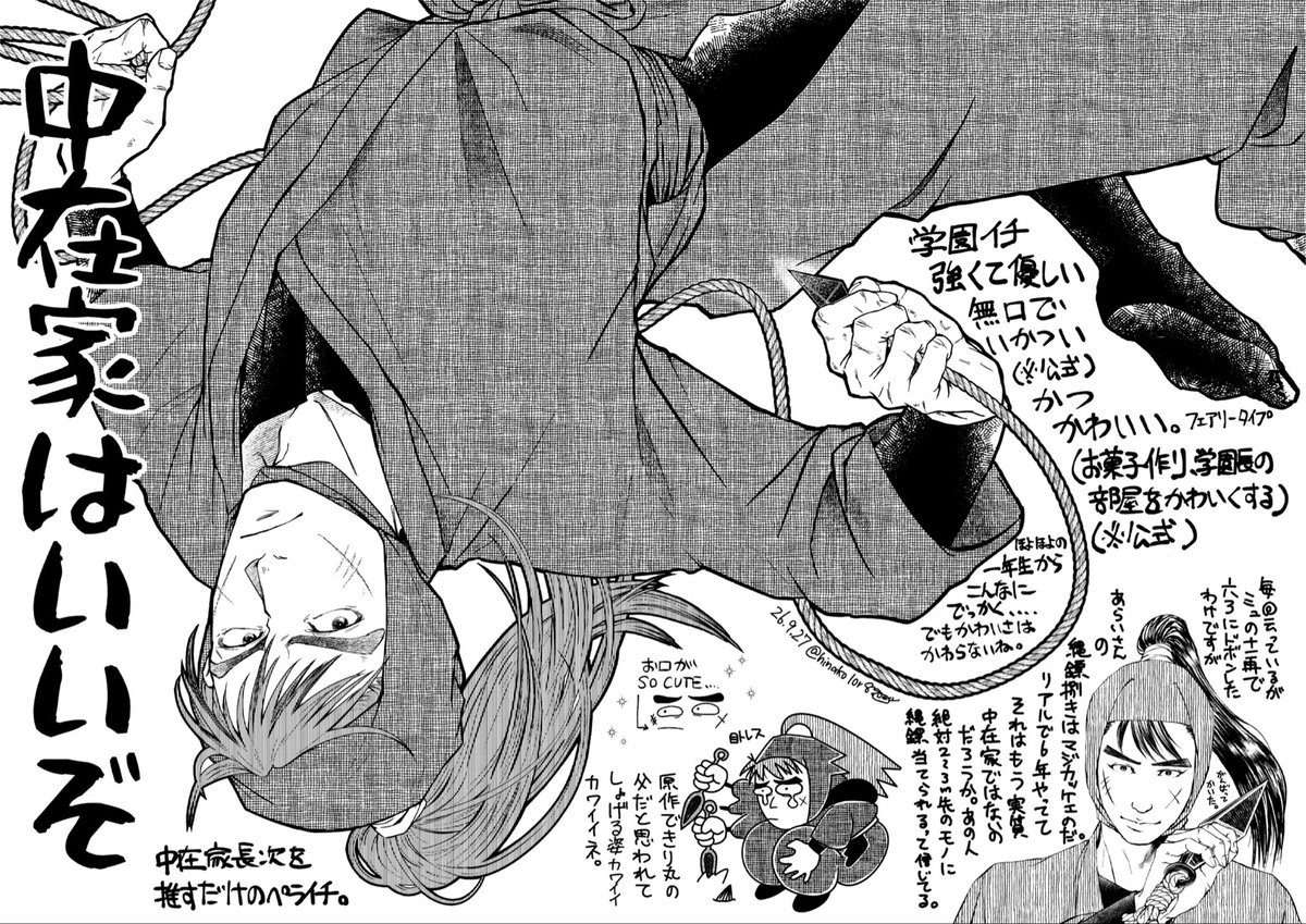 hinako1or8's tweet photo. nkzik いいぞ。 https://t.co/kqzktGXclj