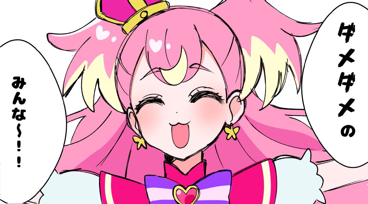 karyumeyaki's tweet photo. 映画で罵倒してきたワンダフルが印象深いので… https://t.co/B1rn8iPWyW