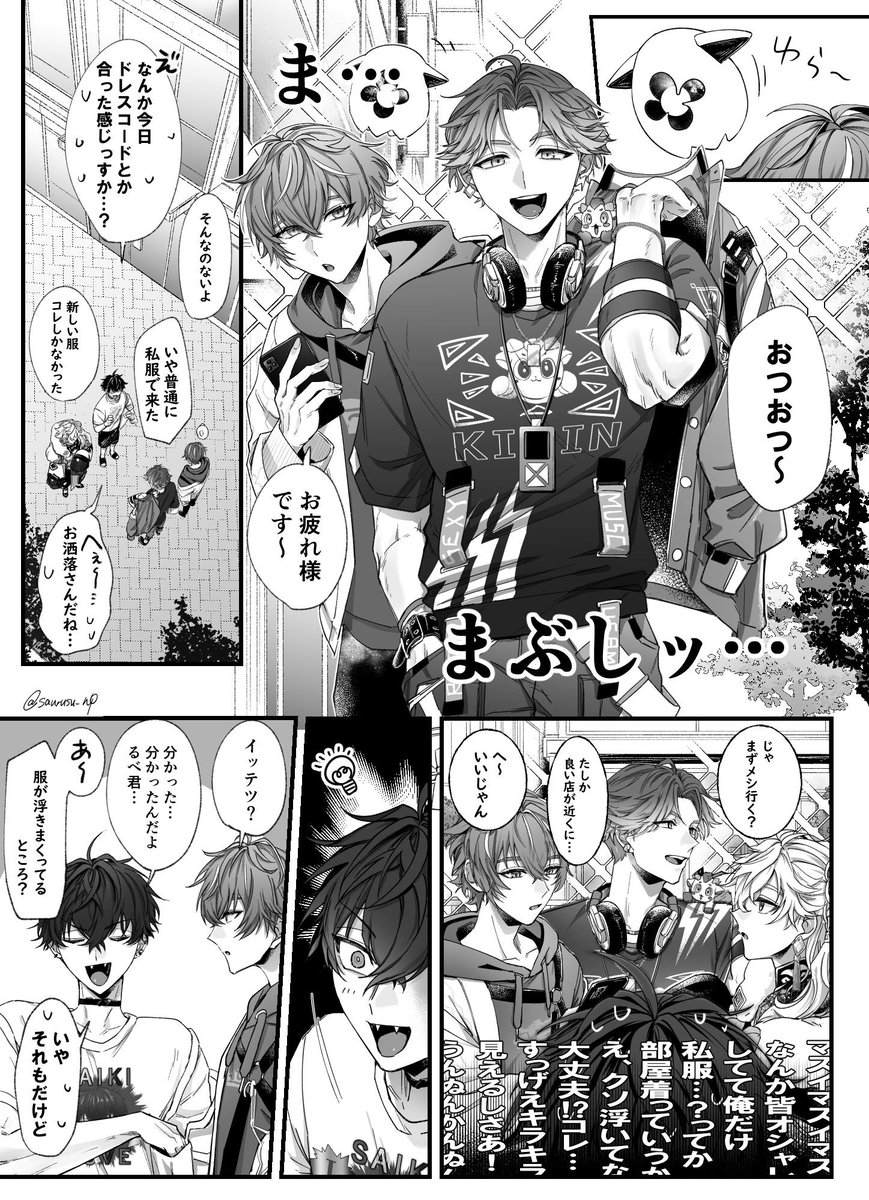 saurusu_np's tweet photo. 休日待ち合わせヒーロー
⚠捏造 https://t.co/0tJx8by1pr