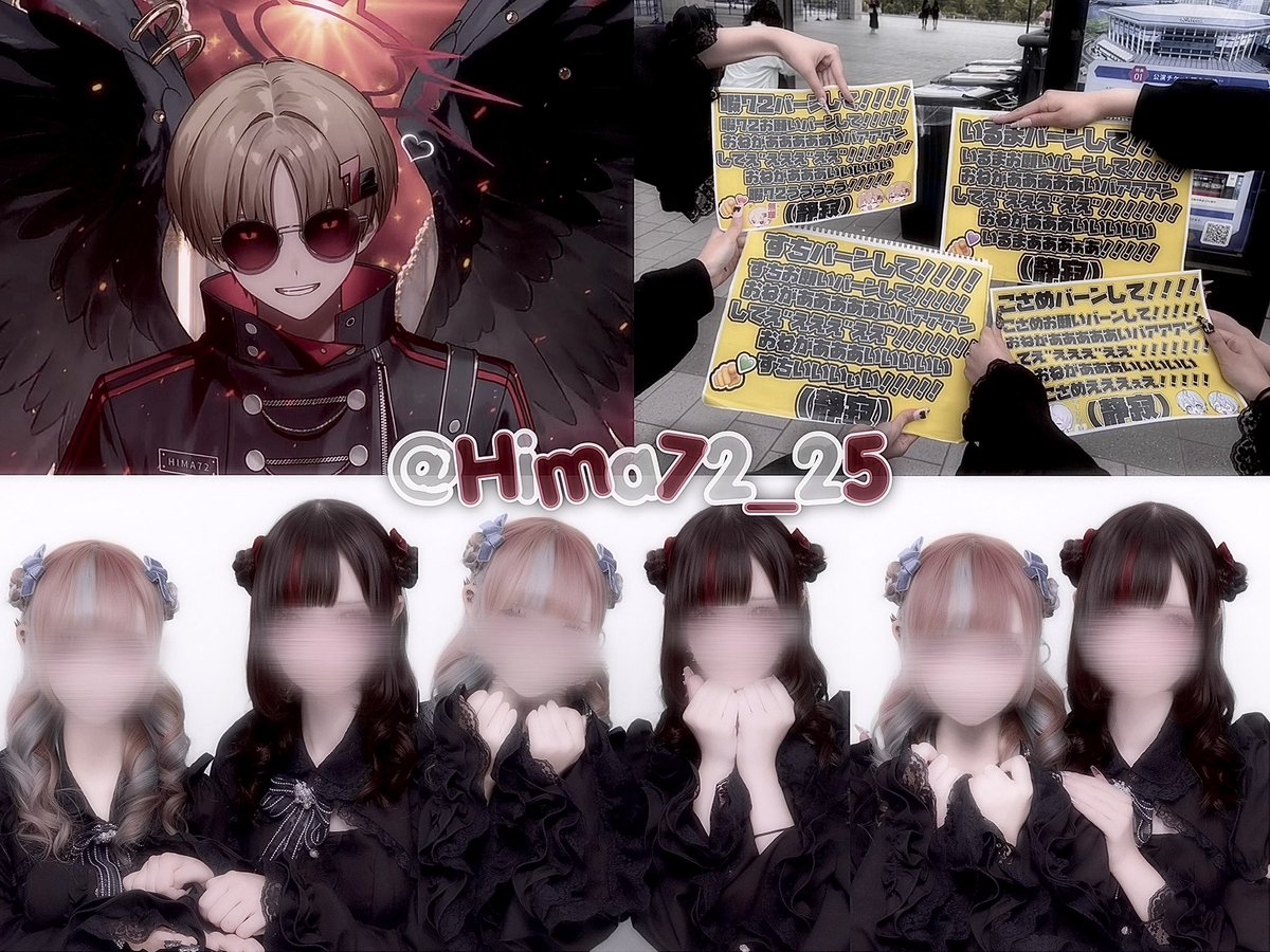 Dec72devil's tweet photo. ひまなつくんが命です💊
 #シクファミさんと繋がりたい  #しくふぁみさんと繋がりたい  #歌い手厨と繋がりたい  #歌い手リスナーさんと繋がりたい  #他界隈夢女子さんと繋がりたい   #FFのFFさんと繋がりたい https://t.co/IfCON4ex9x
