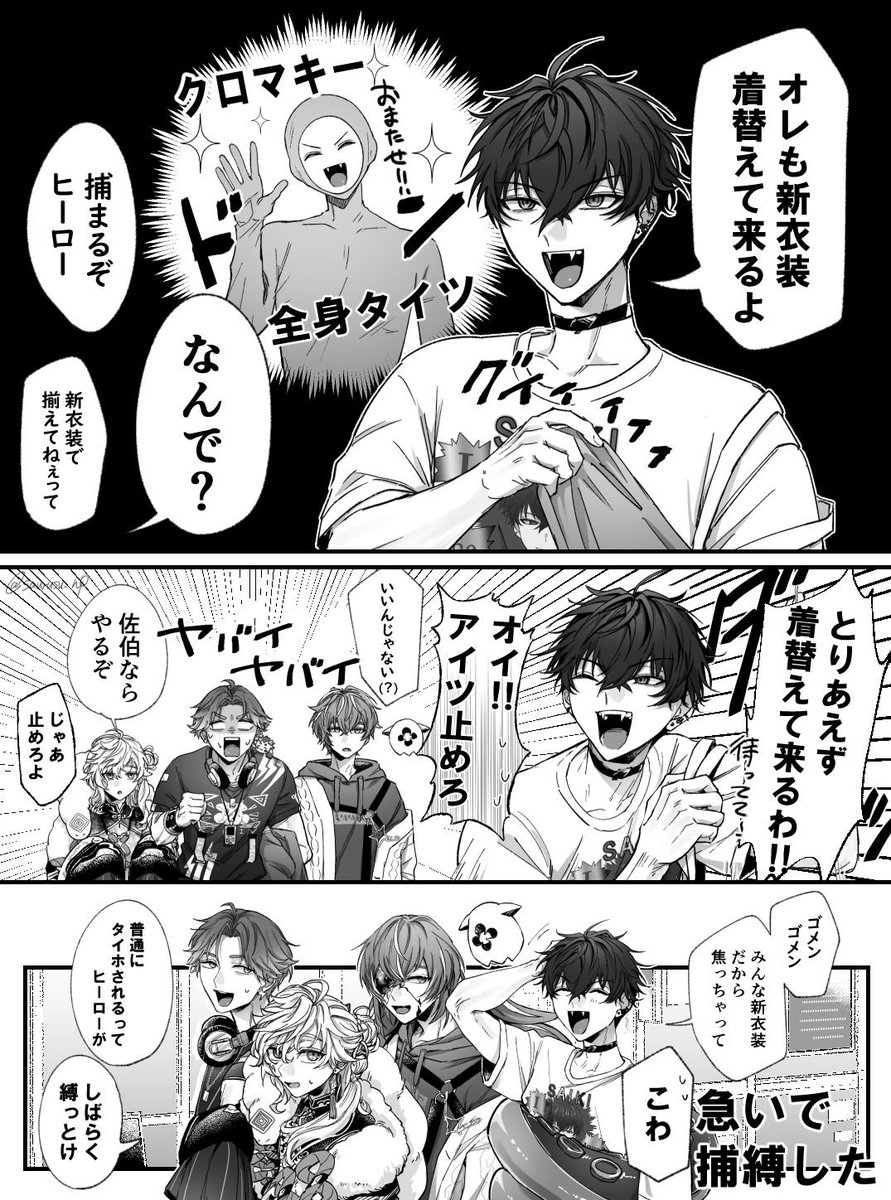saurusu_np's tweet photo. 休日待ち合わせヒーロー
⚠捏造 https://t.co/0tJx8by1pr