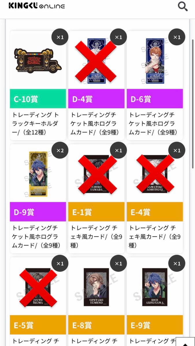 ayrnd040802's tweet photo. 交換 ヒプノシスマイク ヒプマイ オンラインくじ

譲
C賞⇒☆BusterBros、一二三、十四
D賞⇒☆理鶯、帝統×2、☆独歩、一二三
E賞⇒幻太郎、帝統、一二三×3、☆空却
特典⇒乱数、十四

求
定価+送料
C賞⇒簓、銃兎
特典⇒銃兎

☆は交換または☆+3点以上の譲渡
郵送希望📮
お気軽にお声掛けください😊 https://t.co/ouTiv6vara