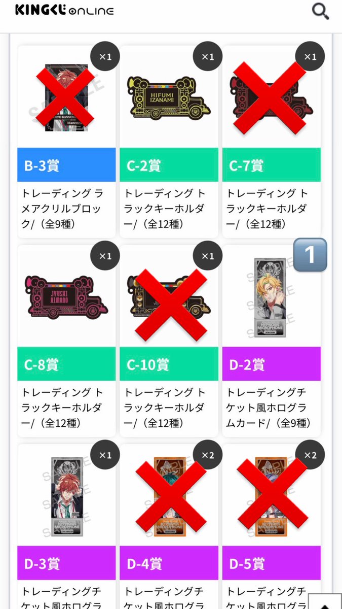 ayrnd040802's tweet photo. 交換 ヒプノシスマイク ヒプマイ オンラインくじ

譲
C賞⇒☆BusterBros、一二三、十四
D賞⇒☆理鶯、帝統×2、☆独歩、一二三
E賞⇒幻太郎、帝統、一二三×3、☆空却
特典⇒乱数、十四

求
定価+送料
C賞⇒簓、銃兎
特典⇒銃兎

☆は交換または☆+3点以上の譲渡
郵送希望📮
お気軽にお声掛けください😊 https://t.co/ouTiv6vara