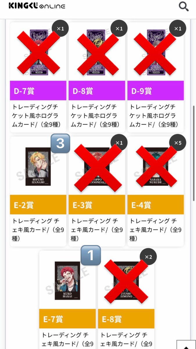 ayrnd040802's tweet photo. 交換 ヒプノシスマイク ヒプマイ オンラインくじ

譲
C賞⇒☆BusterBros、一二三、十四
D賞⇒☆理鶯、帝統×2、☆独歩、一二三
E賞⇒幻太郎、帝統、一二三×3、☆空却
特典⇒乱数、十四

求
定価+送料
C賞⇒簓、銃兎
特典⇒銃兎

☆は交換または☆+3点以上の譲渡
郵送希望📮
お気軽にお声掛けください😊 https://t.co/ouTiv6vara