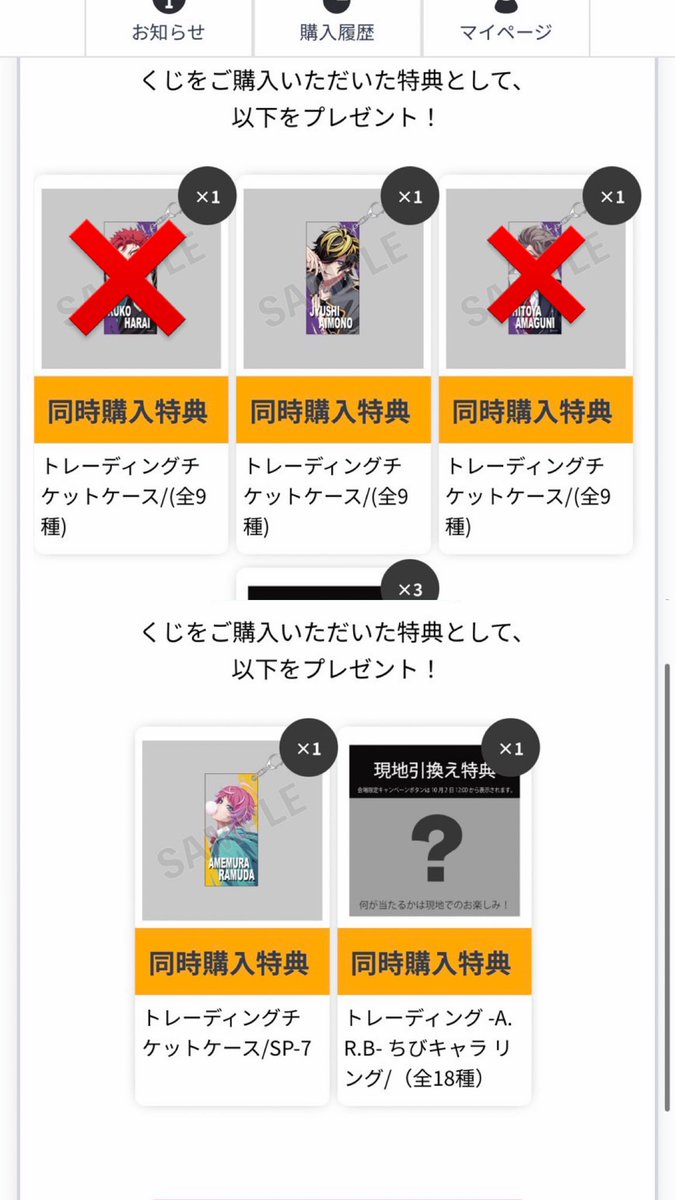 ayrnd040802's tweet photo. 交換 ヒプノシスマイク ヒプマイ オンラインくじ

譲
C賞⇒☆BusterBros、一二三、十四
D賞⇒☆理鶯、帝統×2、☆独歩、一二三
E賞⇒幻太郎、帝統、一二三×3、☆空却
特典⇒乱数、十四

求
定価+送料
C賞⇒簓、銃兎
特典⇒銃兎

☆は交換または☆+3点以上の譲渡
郵送希望📮
お気軽にお声掛けください😊 https://t.co/ouTiv6vara