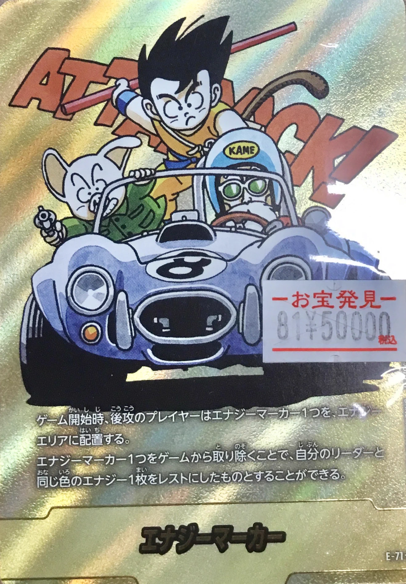 ｶｰﾄﾞｺｰﾅｰ担当専用☆マンガ倉庫山口店☆山口県山口市湯田温泉近⭐維新