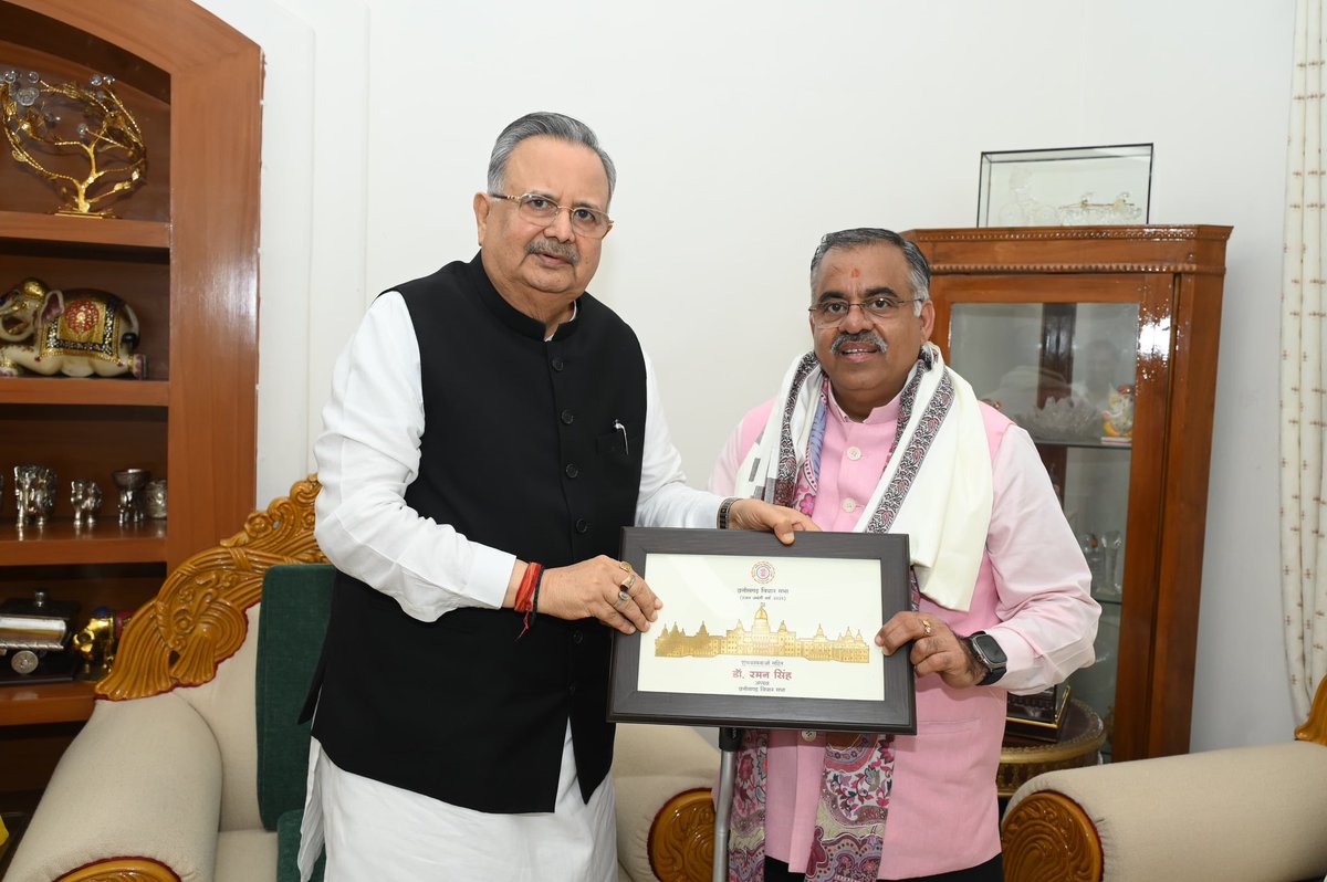 tarunchughbjp's tweet photo. आज रायपुर में छतीसगढ़ विधानसभा के अध्यक्ष डॉ. रमन सिंह जी से मुलाक़ात हुई।

इस अवसर पर उनसे विभिन्न राजनीतिक एवं सामाजिक विषयों पर चर्चा हुई।

@drramansingh https://t.co/DMzlzHQHL4