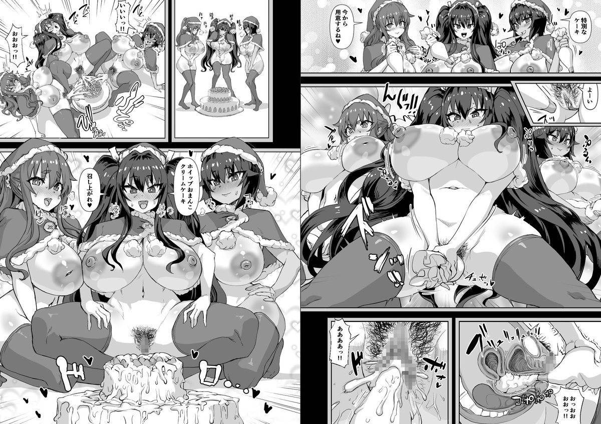 saikura_noushu's tweet photo. １０月中旬に、私の新作が発売されます！
３００P超えの大規模総集編です！新規描きおろし９５P！！
新規描きおろし部分からチラ見せ！！
クリスマスに待ってるものは…？ https://t.co/RFrcvHE7No