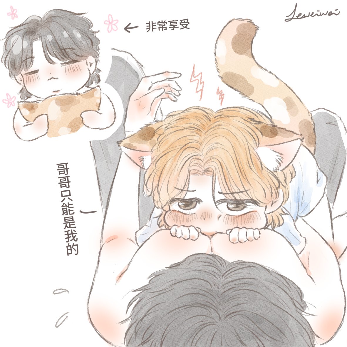 lewei_ouo's tweet photo. 吃醋小貓趴在閔玧其大胸上撒嬌

#yoonmin https://t.co/dbAuIW8Gno