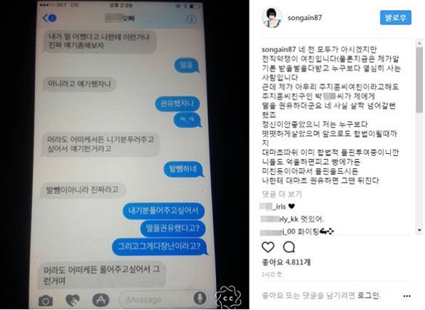 docitie_'s tweet photo. 받고 거기다가 브@걸 가@한테 프ㄹㅍ폴 권해서 지금 연예계 활동도 드문드문 인스타도 잘 안 하는데
자기는 ㅈㅈㅇㅅㅅㅌ니 뭐니 오만 군데에 다 나오는 거 연~~나 꼴뵈기싫음 https://t.co/F1ounPPv5Y