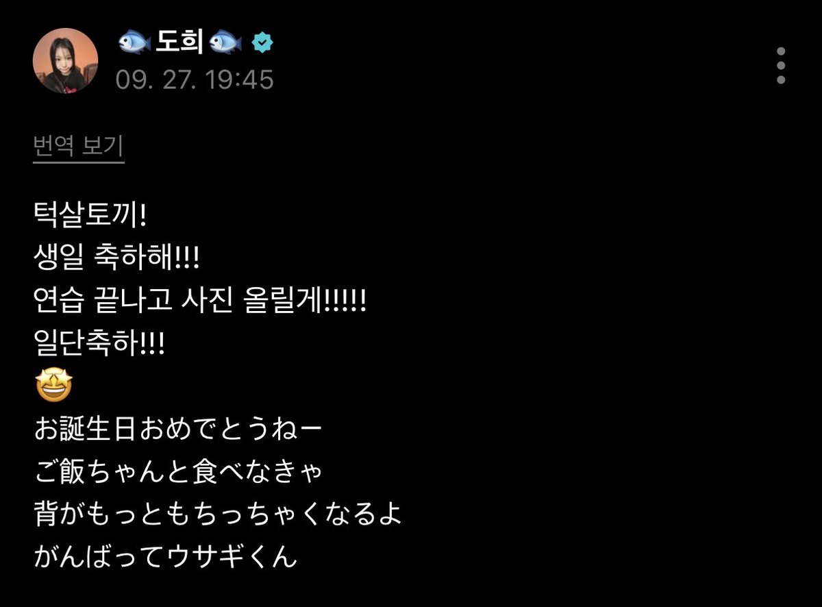 fldd1d's tweet photo. 260927 #도희 위버스

연습 끝나기만을 기다리는 여성이되,,,,,, https://t.co/wB2GItdYdo