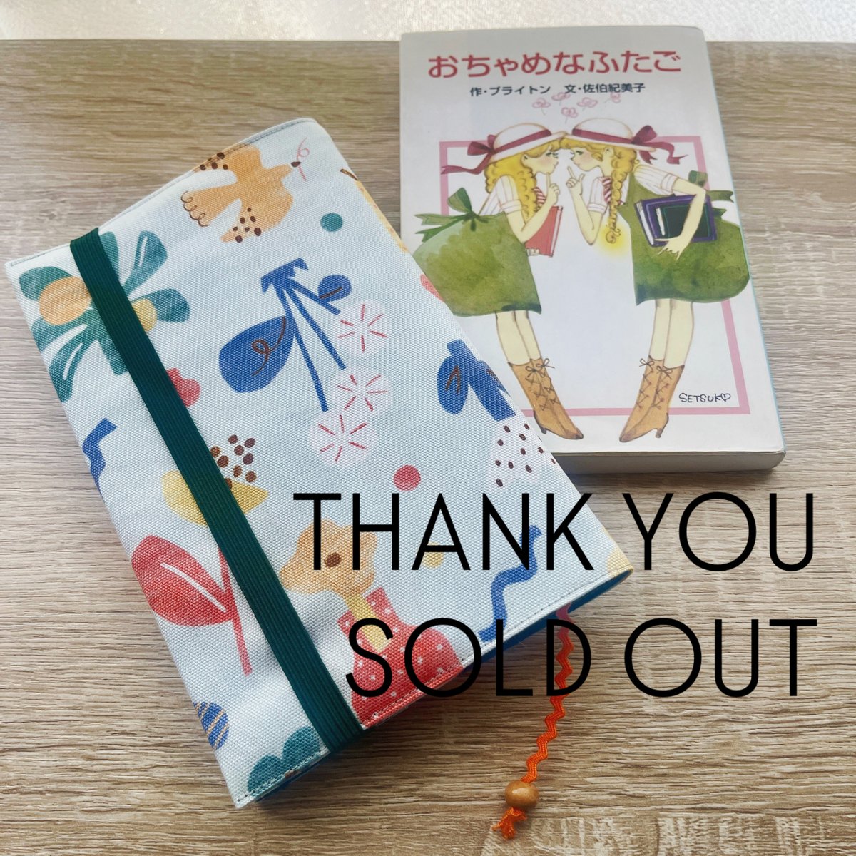 nagamenoii_heya's tweet photo. THANK YOU SOLD OUT! 🕊️
眺めのいい部屋📚ブックジャケット
#戦争反対 #ブックカバー #テキストヒップ #texthip https://t.co/BC0Ty18SIJ