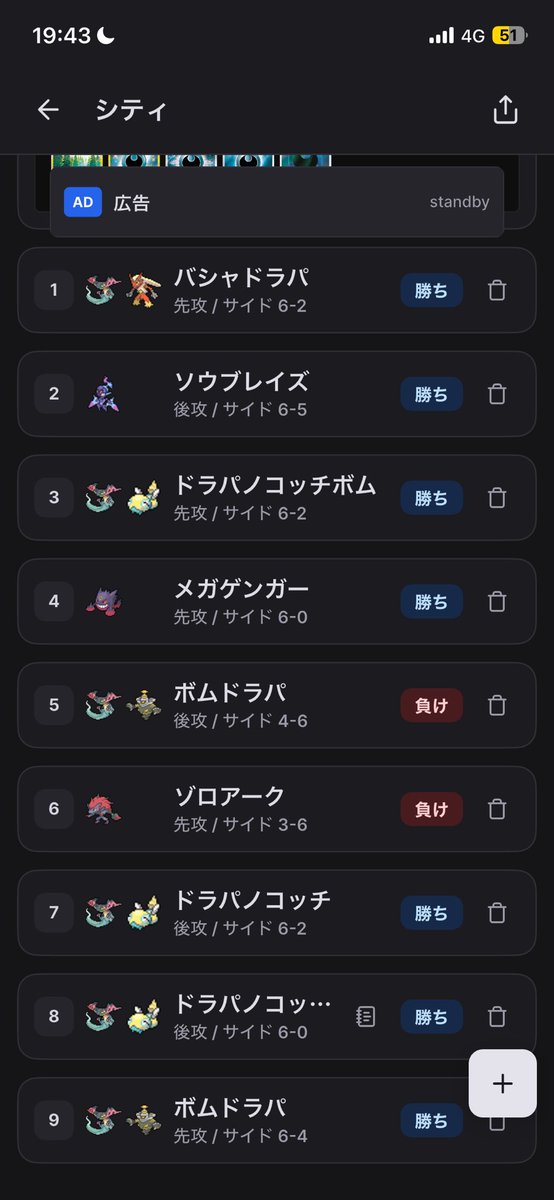 pcgchanRyu's tweet photo. シティ優勝しました🏆
今日はめちゃくちゃ、世界で1番運が良かったと思います！
練習してくれるチムメンとハッピーマウテン店長と集う猛者の方々
ありがとうございます😭
対面、ジャッジ、ジョイプラザトレカ館
今日はありがとうございました🙏
泣いた
@fukudaruma77 
@BOOKOFF_JP2008 
@ZeroLagDice https://t.co/jdzLsW10Ub