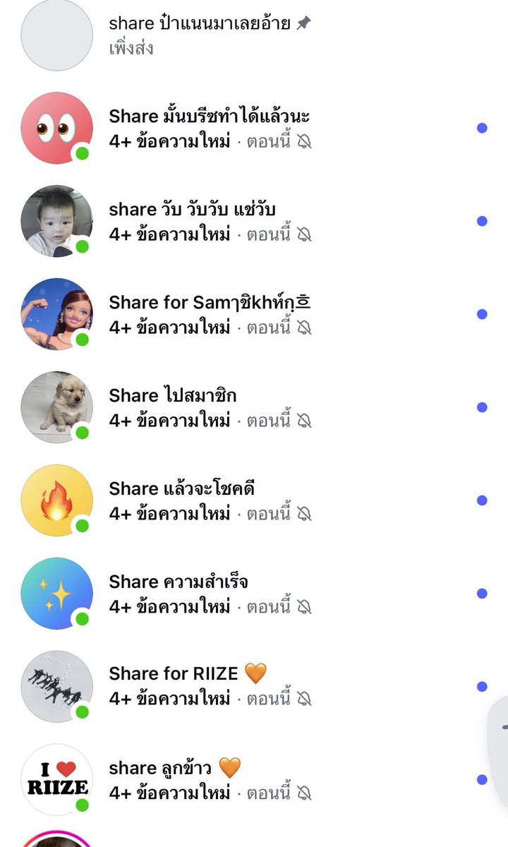 ninihaseyo's tweet photo. สนุกจริงค้าบ เสรีแชร์ เสรีรีโพสต์ มากๆๆๆๆๆ เพิ่งได้ลองมีไอจีไว้สำหรับซัพพอตงานน้องข้าวโดยเฉพาะแบบนี้แล้วมันก็ดีเหมือนกันน้า แถมแชร์งานน้องๆลงไอจีสตอรี่เป็นจุดไข่ปลายังได้เลย5555 เป็นไอจีที่อิสระทางการติ่งสุดๆ https://t.co/vIARPtMri4