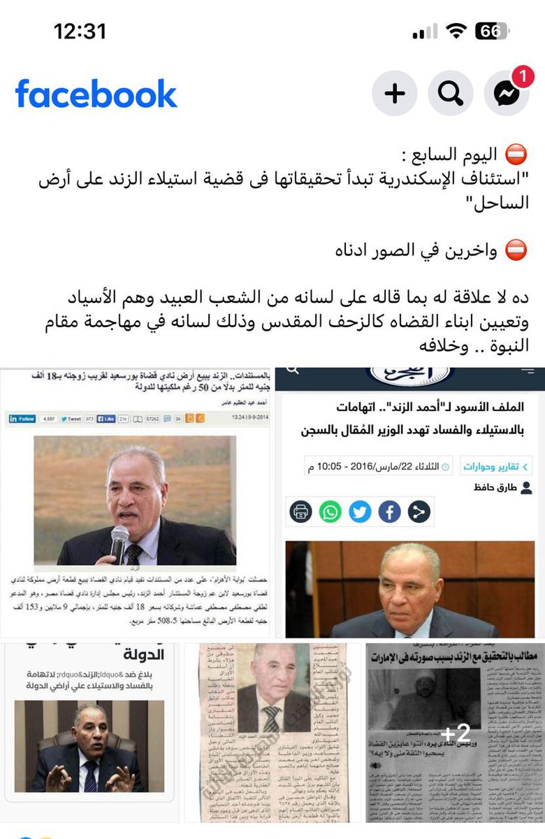 NidalAlnus20064's tweet photo. @alqaeed36 https://t.co/MjLll0GegA