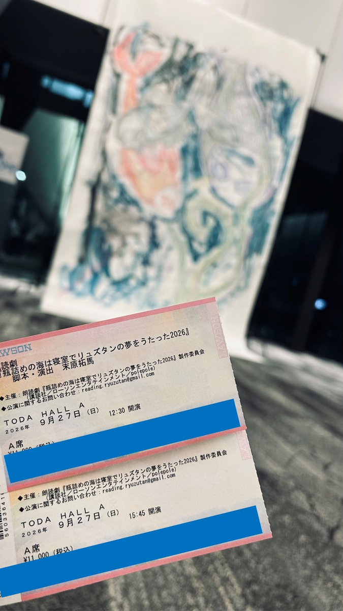 KENTLOiD's tweet photo. キャストの皆さんの演技はもちろんのこと
色々と仕掛けがあって とても素敵な朗読劇でした

リュズタンリュズタン
私は...

...いい夢だったなぁ

#リュズタン2026
#セリコソロ https://t.co/omsx2MpA4N
