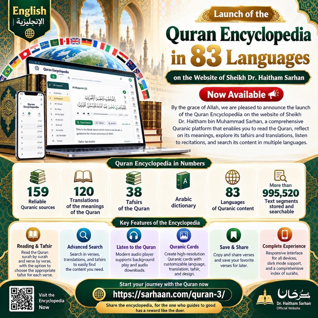 MahadAs_Sunnah's tweet photo. 📖 The Qur’an Encyclopedia in 83 Languages!
Launched by Sheikh Dr. Haitham Sarhan, featuring 159 Qur’anic sources, 120 translations, 38 Tafsirs, advanced search, and audio recitations.
🔗 https://t.co/NIWnqMNne8
🌐 Mahad Sunnah: https://t.co/tgjgjtIaru
#Quran #Tafsir #Hai https://t.co/3ez78cKStt