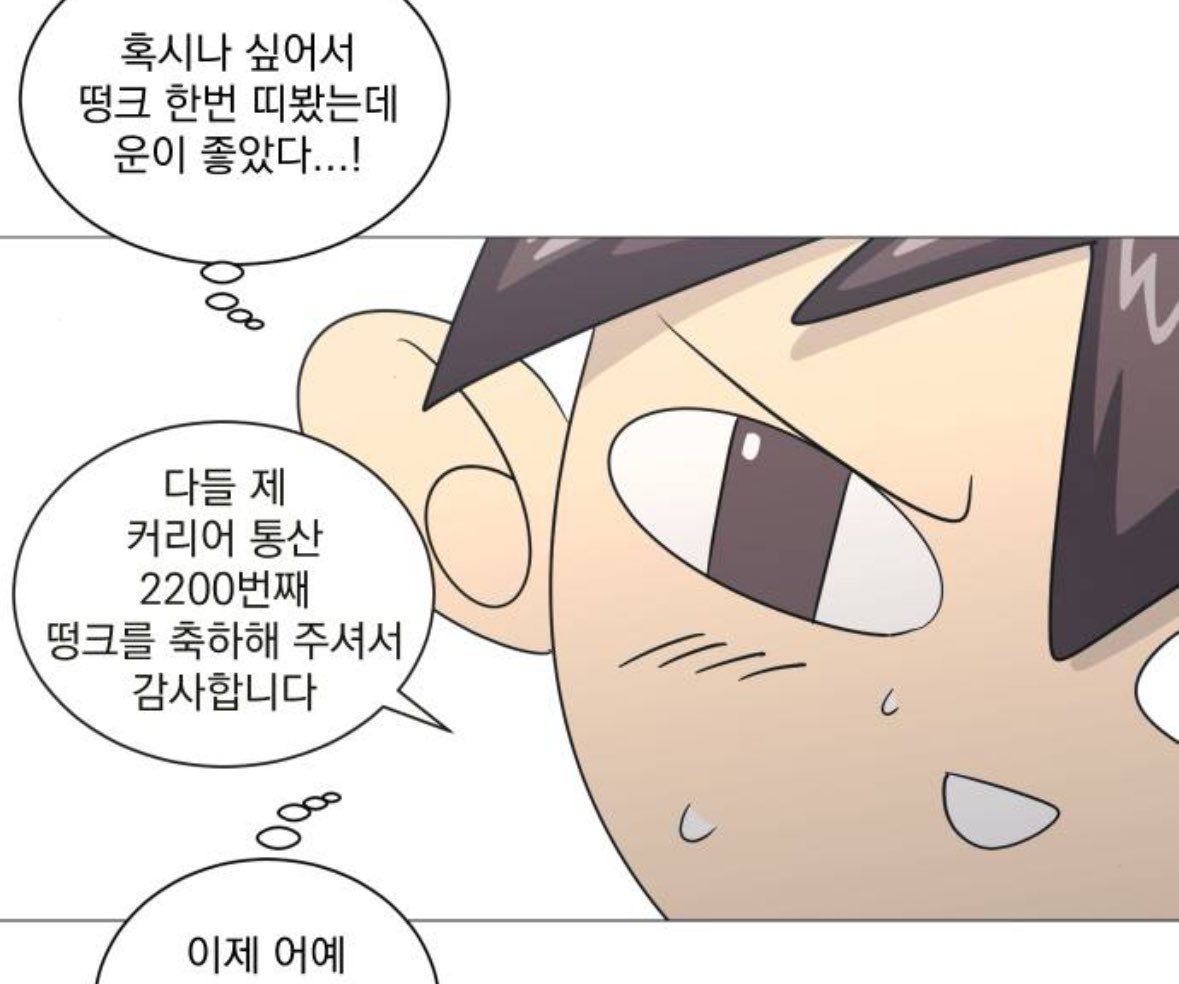 sazkxk7's tweet photo. @ujjae31 꺄ㅠㅠ감사함미다 https://t.co/TwJx1UWcvF