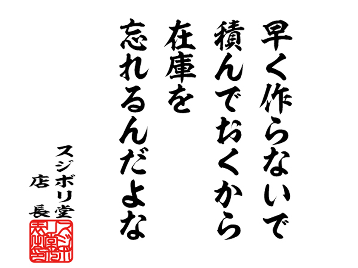 sujiborido's tweet photo. 模型の格言

『早く作らないで積んでおくから在庫を忘れるんだよな』

#模型の格言　#スジボリ堂 https://t.co/vWQEW2VNPB