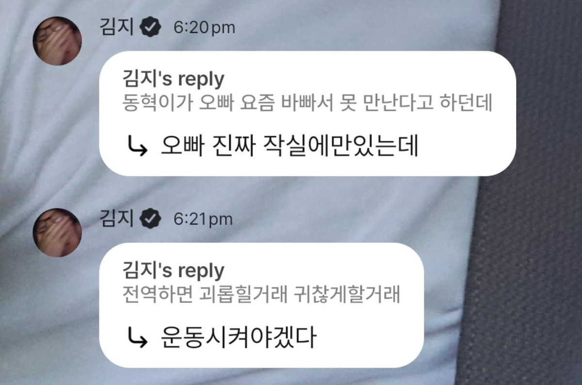 jiwonscherry's tweet photo. i miss bobdong bickering so much

🦊 i did contact bobby hyung but i cant see his faceㅠㅠ
🦊 bobby hyung is a busy man
🦊 just wait until i get discharged, i'm gonna bother him so much
🦊 im gonna annoy him
🦊 kim jiwon, just u wait
🦊 your dongsaeng is coming
🦊 even though you'd be looking for me if i weren't around

👤 donghyuk said he hasn't been able to see you lately bcs you've been so busy
🐰 oppa is literally only staying in the studio
👤 he said he's gonna tease you and bother you once he gets discharged
🐰 i'll have to make him workout then