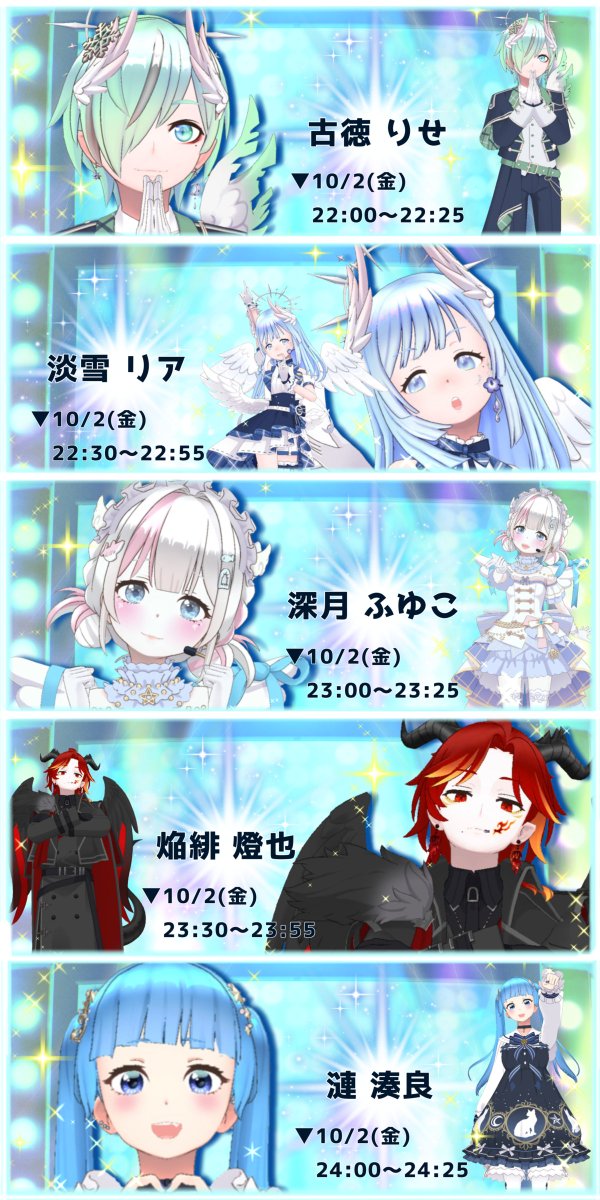 ssssusu3's tweet photo. すみません、再び時刻間違え❗
今度こそ❗正確なはず‼️
みんな確認して‼️
大丈夫なはず‼️ https://t.co/DibMvDUO5Y
