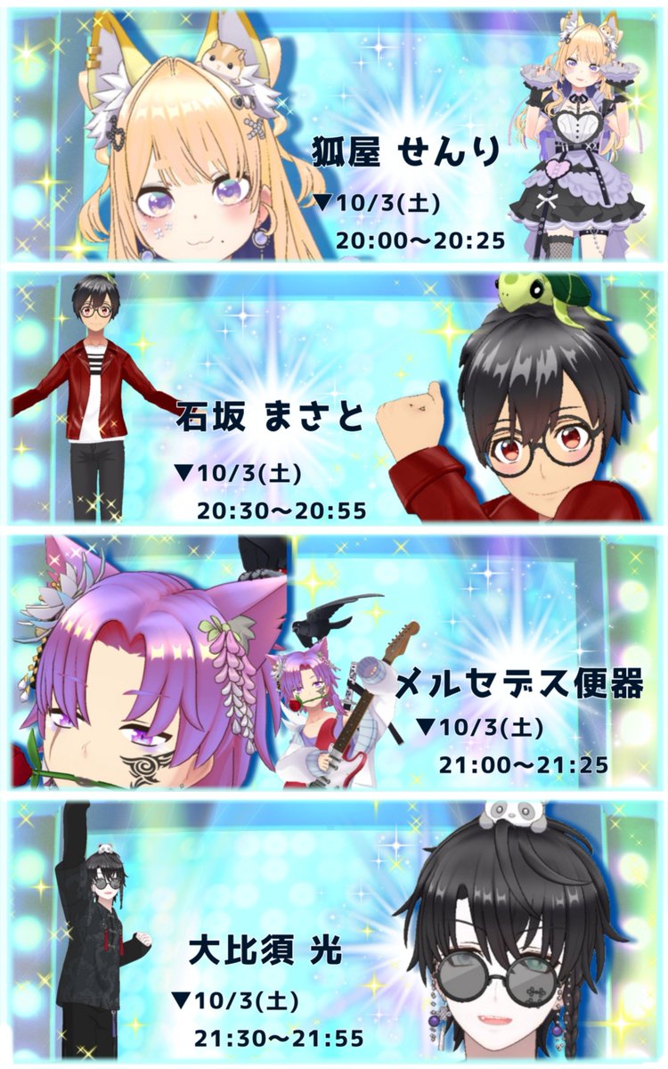 ssssusu3's tweet photo. すみません、再び時刻間違え❗
今度こそ❗正確なはず‼️
みんな確認して‼️
大丈夫なはず‼️ https://t.co/DibMvDUO5Y