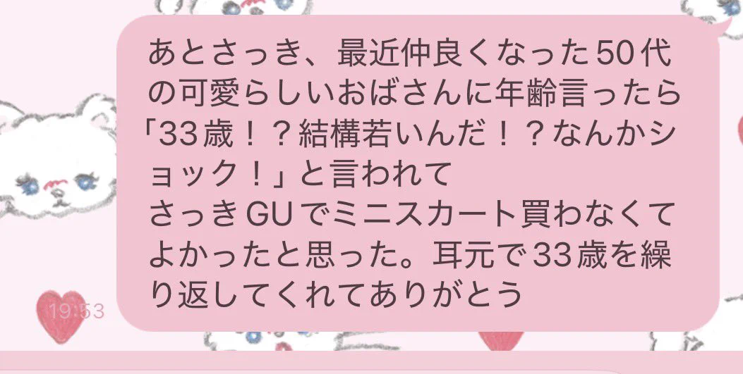 さえちゃん (@pppipppi37) / X