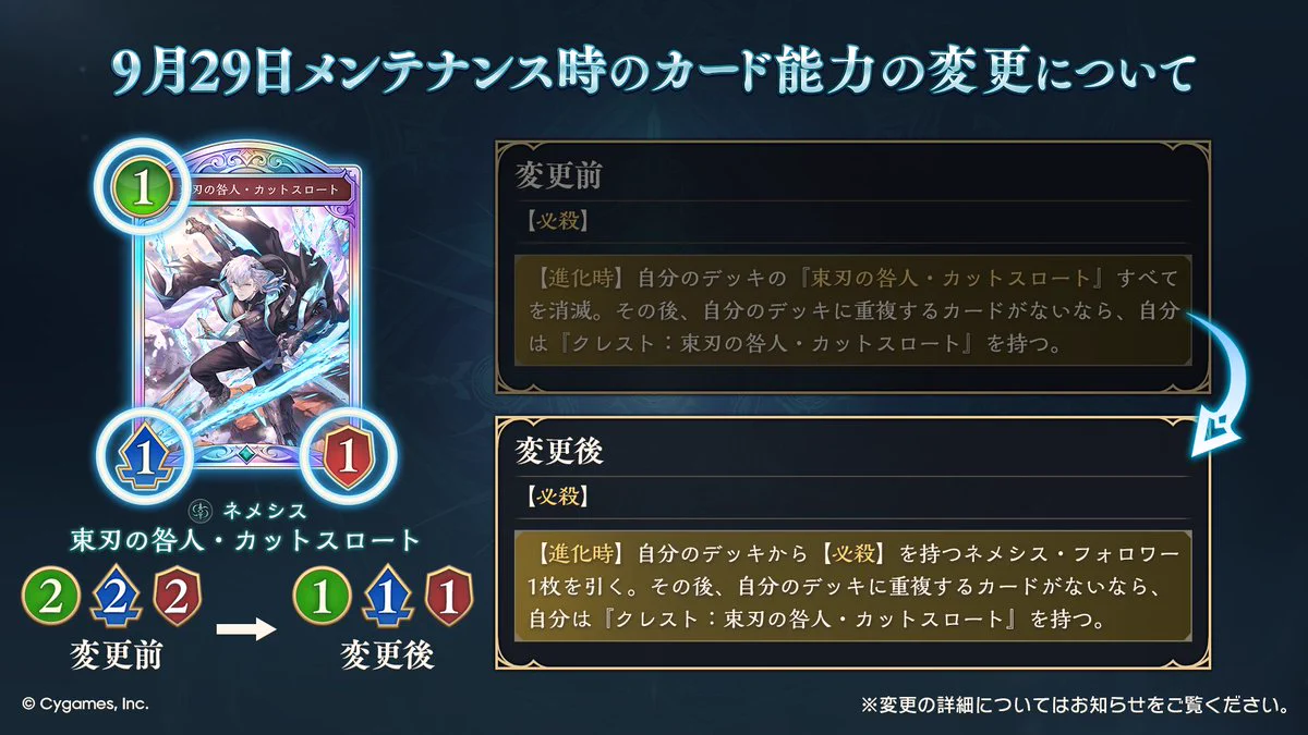 Shadowverse: Worlds Beyond（シャドバWB）公式 on X: 