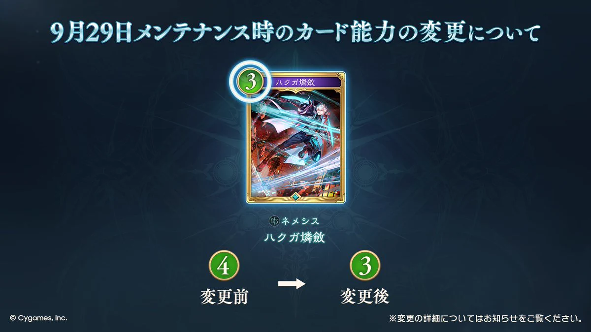 Shadowverse: Worlds Beyond（シャドバWB）公式 on X: 